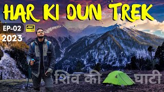 Har Ki Dun Trek 2023 | Ep-02 | 12,000 फीट पर मिली शिवलिंग | Sankari | osla Village | Taluka | 4k