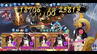 【Onmyoji】A challenge for a man who loves Menreiki【PvP】