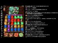 【エレスト】自己記録更新キタ！！！第60回glandslam【live抜粋】