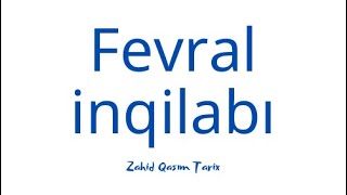 Fevral inqilabı SON NƏŞR DƏRSLİKLƏR əsasında