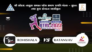 BTPL 2022 League Match - Shree Shakti XI (Rohishala) Vs Ratanvav Risers (Ratanvav)