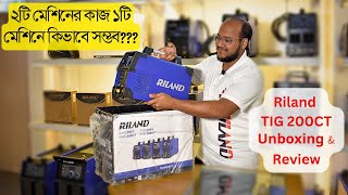 Welding Machine RILAND TIG 200CT Unboxing \u0026 Review (Bangladesh 2024)