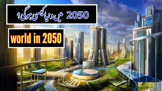 2050 may Duniya kaise hogi | Future World in 2050 | You Tv