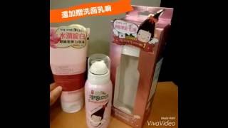 《韓國悠安美》淨白清爽美體晶透淨膚慕絲