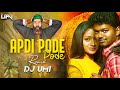 Apdi Pode Pode (Tapori Mix) DJ Umi | Ghilli | KK | Vijay | Trisha | Vidyasagar | Appadi Podu