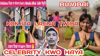 Konjita Boro kwo Buglibai/ Lajina Twiba Daya/ Longtong Juga फैफिनबायमोन/