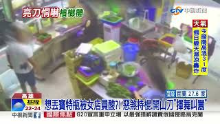 女店員包檳榔\