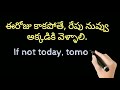 daily use small english sentences spoken english through telugu learn english sai academy