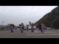 紲 kizuna 日原よさこい2015