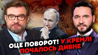 7 хвилин тому! У Кремлі ЕПІДЕМІЯ! Патрушев і Лавров у ХОЛОДИЛЬНИКУ? УДАР по ПУТІНУ. Є рішення ЗАХОДУ