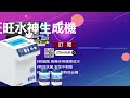 【每日必看】千萬賓利墜池塘駕駛命危 消防路過即刻救援 20220901 @中天新聞ctinews