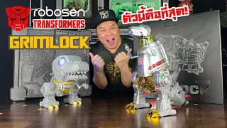 สุดในรุ่น Robosen Flagship G1 “GRIMLOCK”