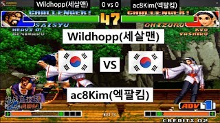 [kof 98] 세살맨 vs 엑팔킴 친선 5선 2019-03-17