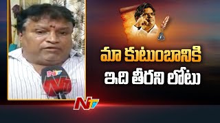 Sirivennela Relative Shares his Memories with Sirivennela | Sirivennela Seetarama Sastry Passes Away