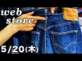 【 ベルベルジン web store！真っ紺504Zxx・501 66・チャンピオンリバースウィーブ】