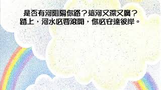 靠我靈成事