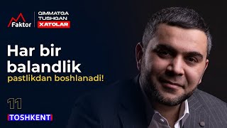 Har bir balandlik pastlikdan boshlanadi! l Ibrahim Gulyamov