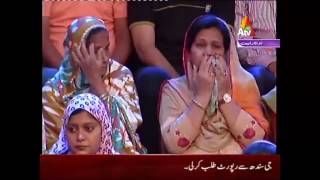 Ramooz e Ishq Part 5 - Iftar Transmission | 22 June | ATV