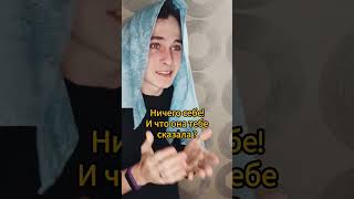 А какой был ваш первый поцелуй?) #ДенисКучер