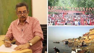 Jan Gan Man Ki Baat, Episode 300: Mazdoor Kisan Sangharsh Rally and Clean Ganga Project