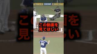 球審が倒れてしまった... #野球 #審判 #野球解説