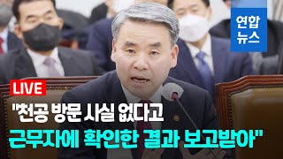 [풀영상] \