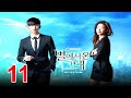 My love from the star episode 11 hindi dubbed Korean drama