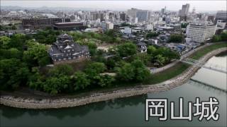 （空撮）dji Phantom 3 日本 四国 航拍 Shikoku Japan Aerial Video