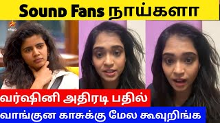 Bigg Boss Tamil 8 - Varshini Venkat Reply To Sowndariya Fans Bad Comments | Muthukumaran