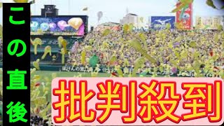 甲子園にジェット風船戻ってくる　コロナ禍以降禁止　2019年以来6年ぶりとなる風物詩が復活へ