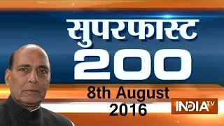 Superfast 200 | 8th August, 2016 ( Part 2) - India TV