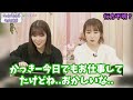 賀喜遥香にサプライズで電話したら衝撃の言葉が返って来て驚く秋元真夏..ｗ【文字起こし】乃木坂46