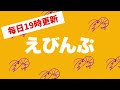 【婚活】彼氏いるけど婚活パーティーに行ってもいい？結婚に前向きではない彼氏に不安を感じる女性からの相談【えびんぷ 切り抜き】