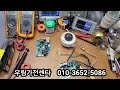 삼성 벽걸이 에어컨 메인보드 기판 pcb 수리 리모컨으로 안꺼지고 계속 바람이 나와요 ar n6b 수리