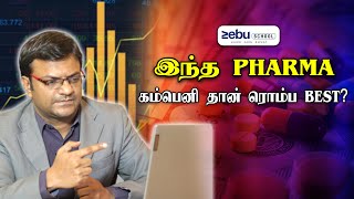 Best Pharma Company Share | Tamil | Pharma Shares | Zebu School