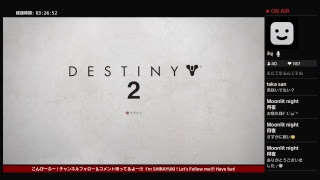 【LIVE#13】「Destiny2（デスティニー2）」【女性声優FPS】