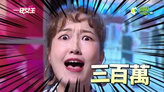 一袋女王 官方正版 20191111      過海關差點被抓去關?!     原來「出國」帶這些真的會「出事」....