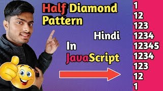 half diamond pattern in javascript | half diamond number pattern Hindi