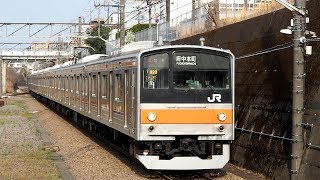 2019/03/27 武蔵野線 205系 M20編成 東所沢駅 | JR East Musashino Line: 205 Series M20 Set at Higashi-Tokorozawa