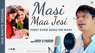 "Masi Hai Maa Jesi" | FirstEver Song On Masi | Mother’s Day Songs | Vicky D Parekh | Lyrical