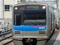 警笛あり 京成電鉄3050形3056編成京急本線エアポート快特 品川駅到着