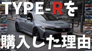 【FL5】なぜ ”TYPE-R” じゃないといけなかったのか＃FL5 #シビックタイプr #愛車紹介 #wrx #ttrs #s660 #gr86  #civictyper