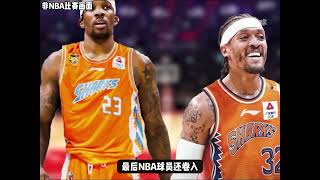 nba球员作弊被抓的时刻。 #nba