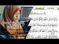 Murottal Terbaru Surah An-nisa ayat 1-5 |Yosi Nofita Sari