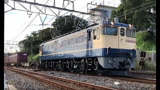 【鉄道】成田線を走るEF65 2070（原色赤プレート）が牽引する貨物列車