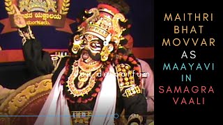 YAKSHAGANA 'SAMAGRA VAALI ' BY  SANATANA YAKSHALAYA ,EPISODE -10, MAAYAVI PLANS TO CO NQUER HEAVEN