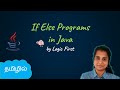 Java If Else Programs | Java Course in Tamil | Logic First Tamil