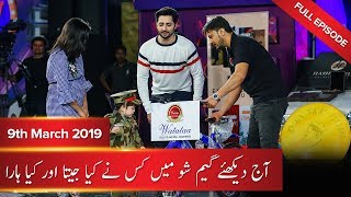 Game Show Aisay Chalay Ga with Danish Taimoor | 9th March 2019 | BOL Entertainment