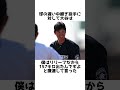 【畜谷】大谷翔平の鬼畜言動に関する雑学 野球解説 野球 大谷翔平