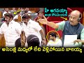 Balakrishna Quits Live Assembly Session | Speaker Ayyanna Patrudu | Nara Lokesh | Filmylooks